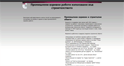 Desktop Screenshot of demolution.net
